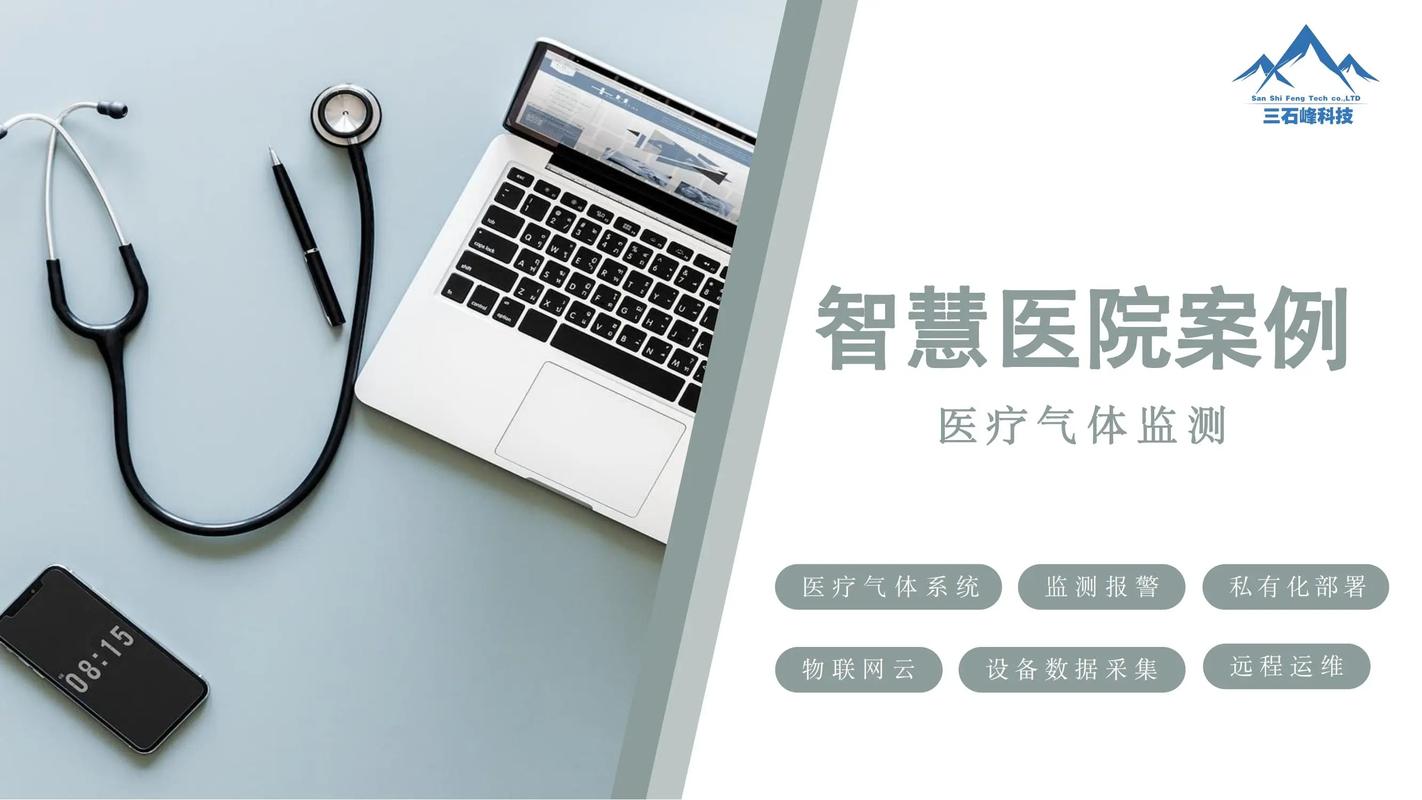 双城联动 从“天津滨海新区三格电子科技”与“北京三格科技”看区域协同发展新范式