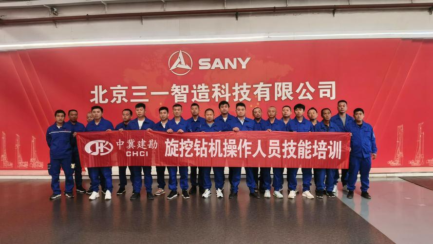 春暖花开迎远客 中冀建勘集团莅临北京三一智造南口工厂，携手北京三格科技共探智造未来