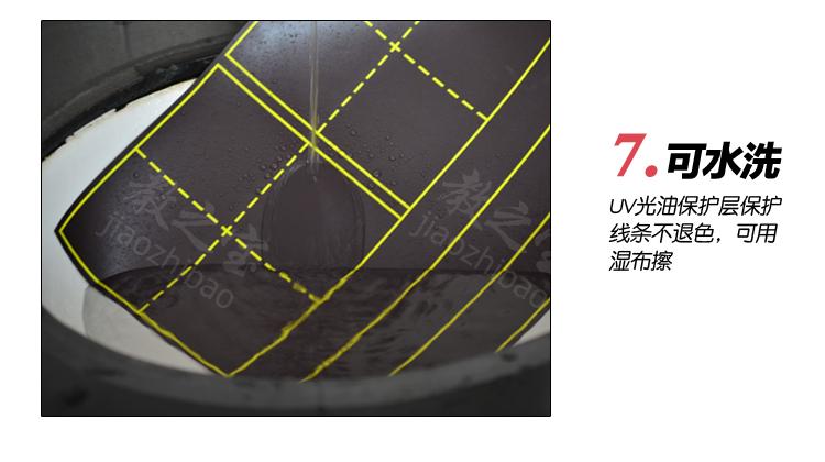 教学磁性六连田字格四线三格组合黑板贴 北京三格科技的创新教学工具