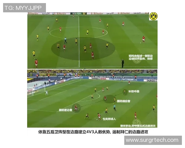 重庆排球队防反战术分析与比赛表现评估探讨